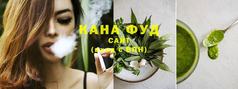 Canna-Cookies конопля  Беломорск 