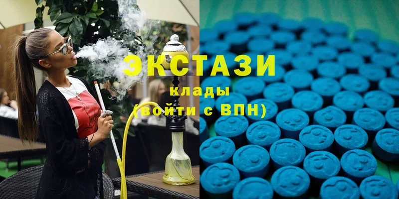 ОМГ ОМГ зеркало  где найти   Беломорск  Ecstasy 99% 