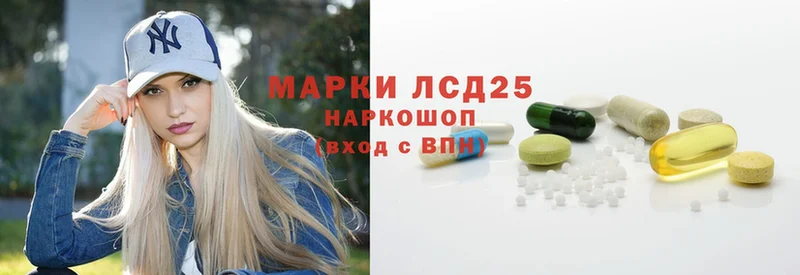 ЛСД экстази ecstasy  OMG зеркало  Беломорск  закладки 