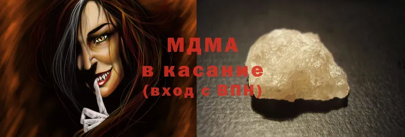 где продают наркотики  hydra как войти  MDMA VHQ  Беломорск 